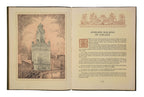 rare 1927 original profusely illustrated and brightly colored jewelers building dedication booklet
