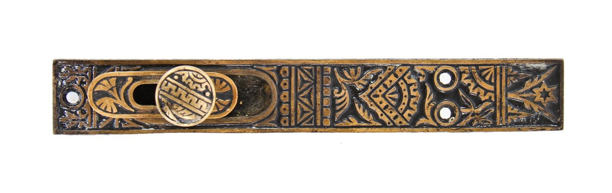 late 19th century original brass-plated ornamental cast iron "oriental" pattern flush mount entrance door sliding bolt with cast brass knob
