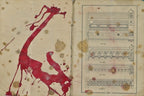 original diminutive softbound c. 1870's largely intact profusely illustrated chicago terra cotta stapled product booklet catalog with wear consistent with age