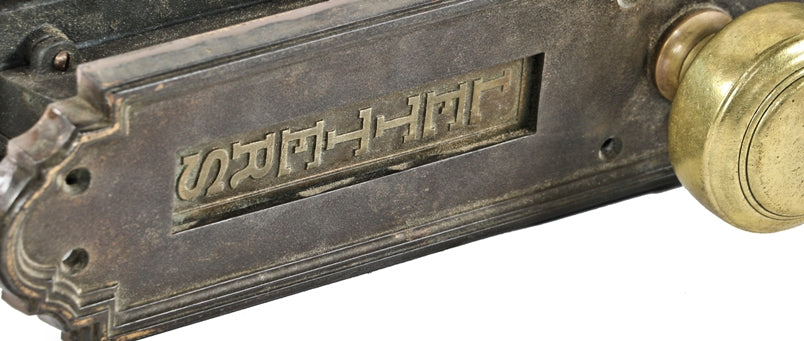 early 20th century oversized interior downtown chicago wrigley building office door hardware featuring unusual integrated "letters" mail slot