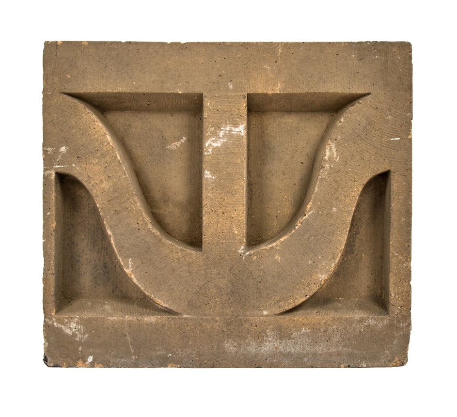 one of five matching original and intact historically important schiller building or garrick theater exterior buff-colored slip glaze sine curve terra cotta panel