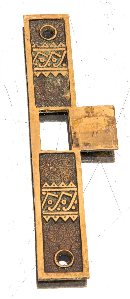 hard to find 1880s antique american ornamental cast bronze "brocade" pattern entrance door mortise catch