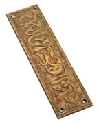 hard to find original 19th century salvaged chicago "arabic" pattern cast bronze swinging door push plate by mallory wheeler
