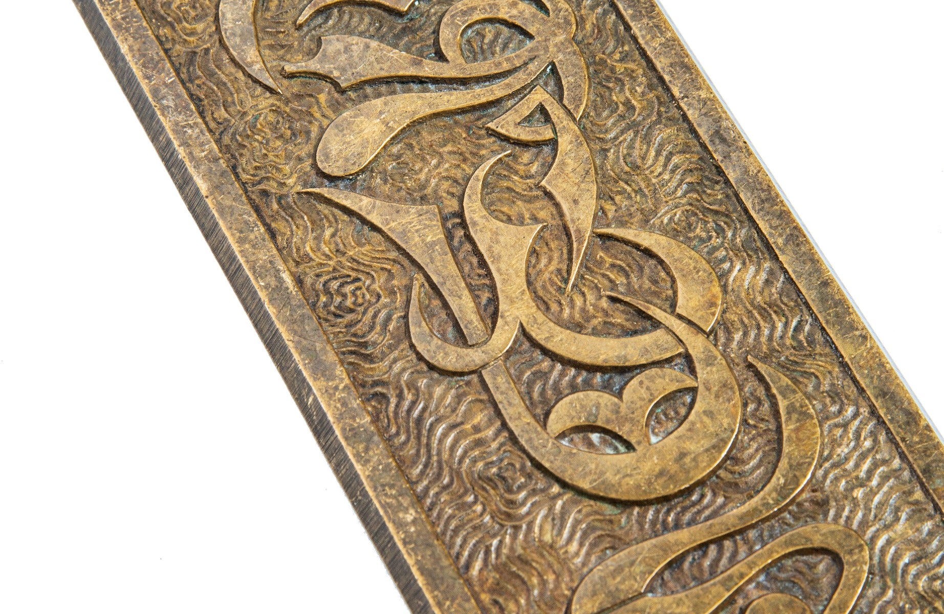 hard to find original 19th century salvaged chicago "arabic" pattern cast bronze swinging door push plate by mallory wheeler
