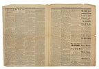 original october 10th, 1871 chicago evening post extra covering the great chicago fire of 1871