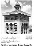 original 1892 exterior schiller building or garrick theater terra cotta window surround module or panel executed by northwestern