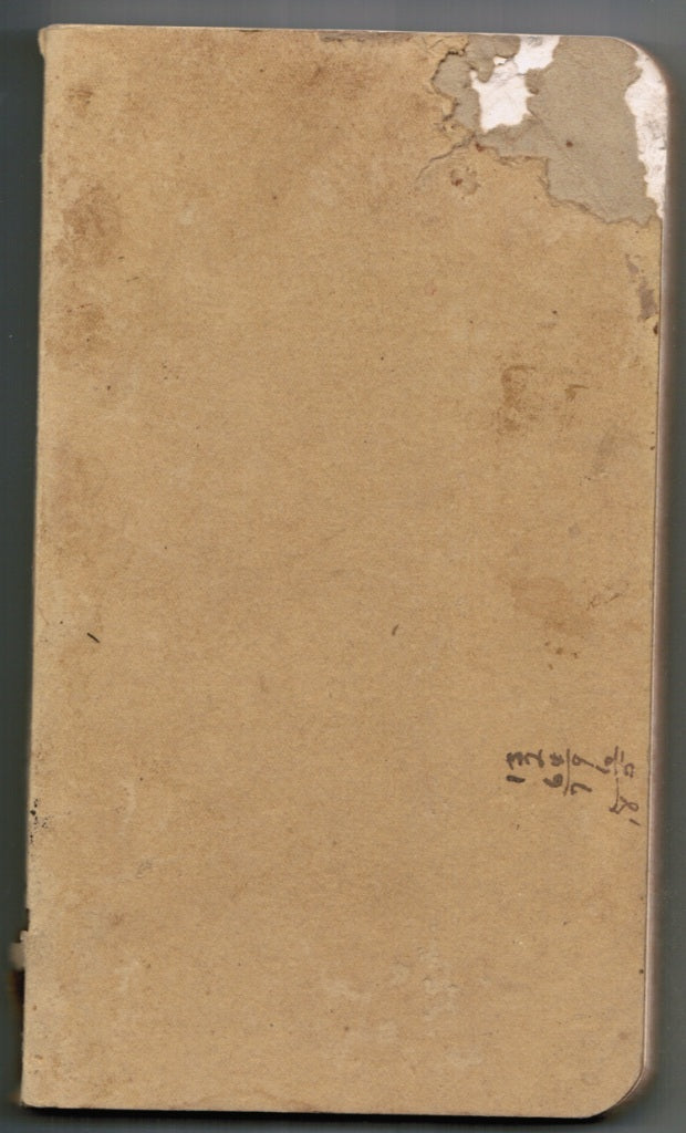 rare softbound 1912 “catalogue of millwork” for snow lumber co., high point, n.c., printed by globe printing co., in oshkosh, wisconsin.